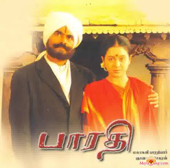 Poster of Bharathi+(2000)+-+(Tamil)