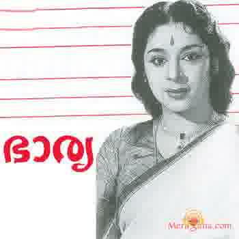 Poster of Bharya (1962)