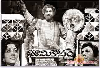 Poster of Bhoomikosam+(1974)+-+(Telugu)
