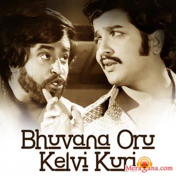 Poster of Bhuvana+Oru+Kelvikkuri+(1977)+-+(Tamil)