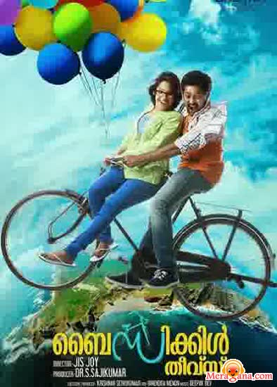 Poster of Bicycle+Thieves+(2013)+-+(Malayalam)