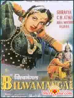 Poster of Bilwamangal+(1954)+-+(Hindi+Film)
