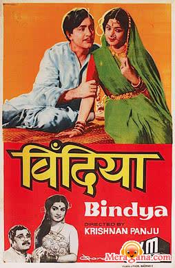 Poster of Bindiya+(1960)+-+(Hindi+Film)