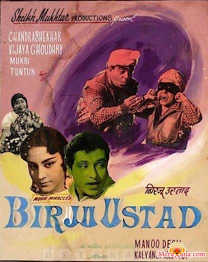Poster of Birju Ustad (1964)