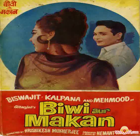 Poster of Biwi+Aur+Makan+(1966)+-+(Hindi+Film)