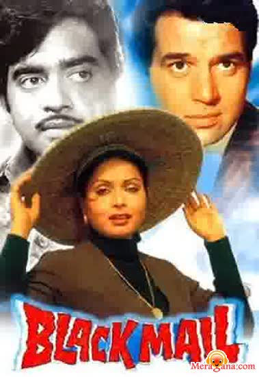 Poster of Black+Mail+(1973)+-+(Hindi+Film)