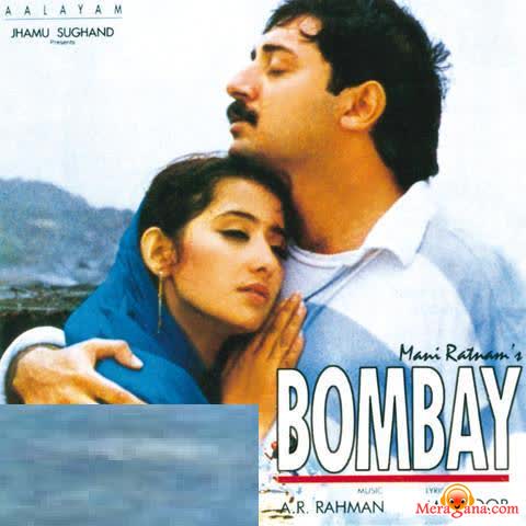 Poster of Bombay+(1994)+-+(Telugu)