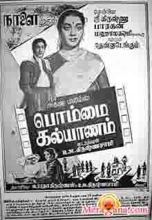 Poster of Bommai+Kalyanam+(1958)+-+(Tamil)