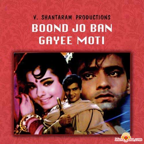 Poster of Boond+Jo+Ban+Gayee+Moti+(1967)+-+(Hindi+Film)