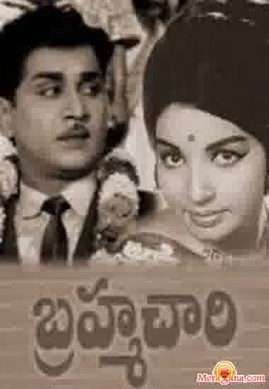 Poster of Brahmachari+(1968)+-+(Telugu)