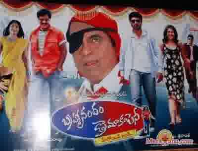 Poster of Brahmanandam+Drama+Company+(2008)+-+(Telugu)