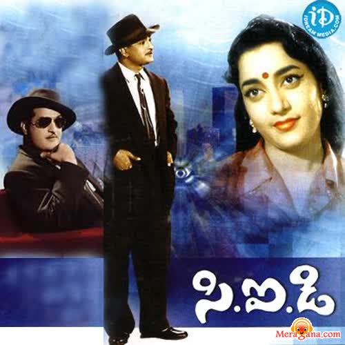 Poster of C+I+D+(1965)+-+(Telugu)