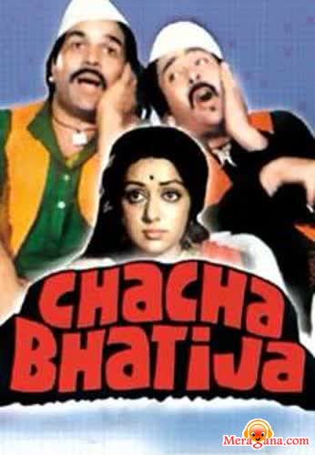 Poster of Chacha Bhatija (1977)