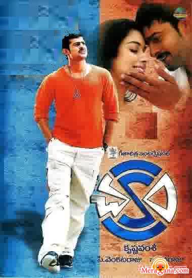Poster of Chakram+(2005)+-+(Telugu)