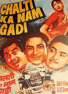 Poster of Chalti+Ka+Naam+Gaadi+(1958)+-+(Hindi+Film)