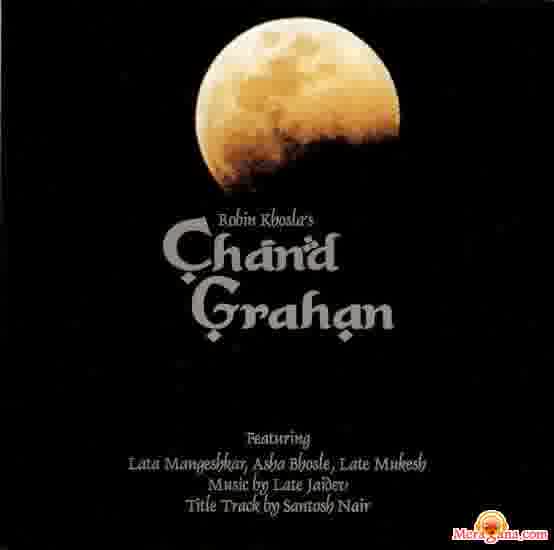 Poster of Chand Grahan (Unreleased) (1970)