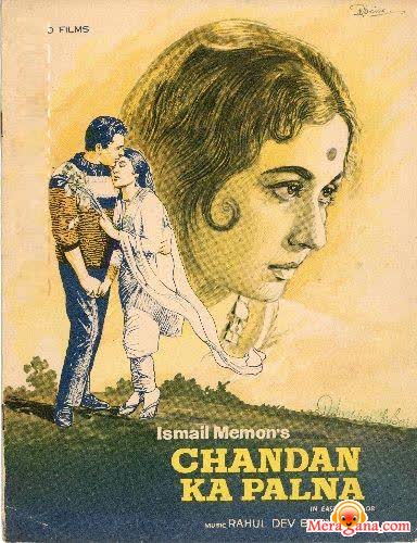 Poster of Chandan Ka Palna (1967)