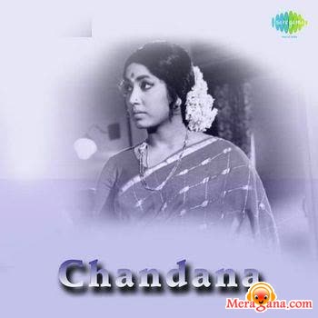 Poster of Chandana+(1974)+-+(Telugu)