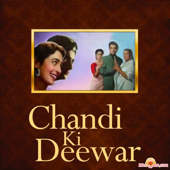 Poster of Chandi+Ki+Deewar+(1964)+-+(Hindi+Film)