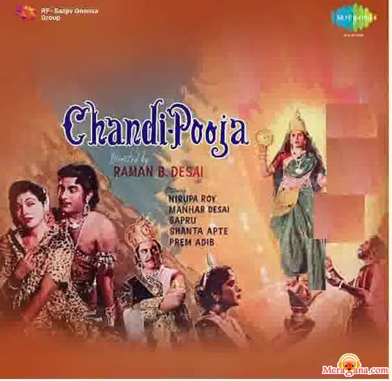 Poster of Chandi+Puja+(1957)+-+(Hindi+Film)