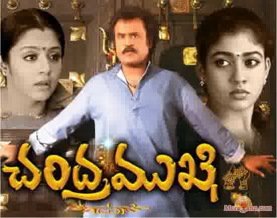 Poster of Chandramukhi+(2005)+-+(Telugu)