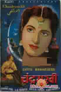 Poster of Chandramukhi+(1960)+-+(Hindi+Film)