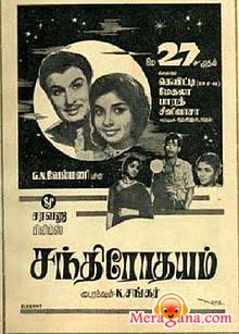 Poster of Chandrodayam (1966)