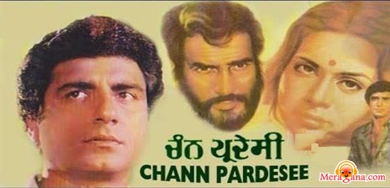 Poster of Chann Pardesee (1980)
