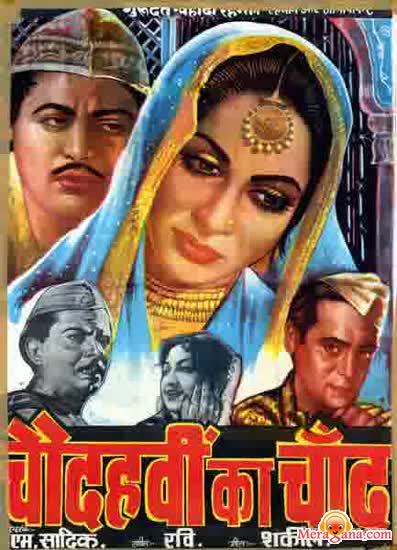 Poster of Chaudhvin+Ka+Chand+(1960)+-+(Hindi+Film)