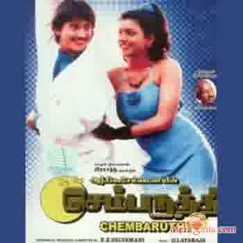Poster of Chembaruthi+(1992)+-+(Tamil)