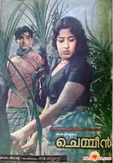 Poster of Chemmeen+(1965)+-+(Malayalam)