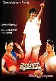 Poster of Chenna+Kesava+Reddy+(2002)+-+(Telugu)