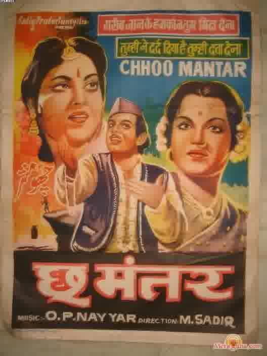 Poster of Chhoo+Mantar+(1956)+-+(Hindi+Film)