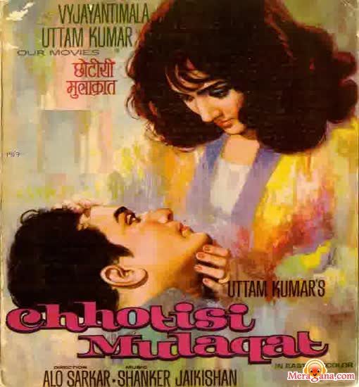 Poster of Chhoti+Si+Mulaqat+(1967)+-+(Hindi+Film)