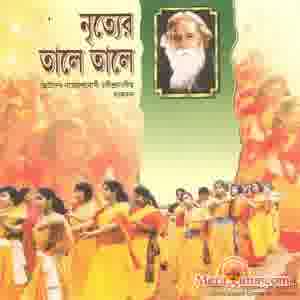 Poster of Child+Artistes+-+(Bengali+Modern+Songs)