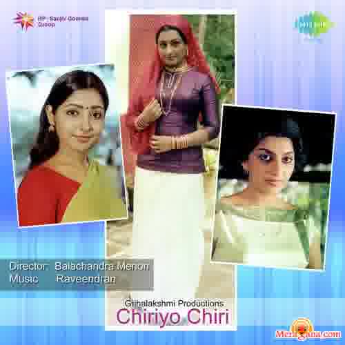 Poster of Chiriyo+Chiri+(1982)+-+(Malayalam)