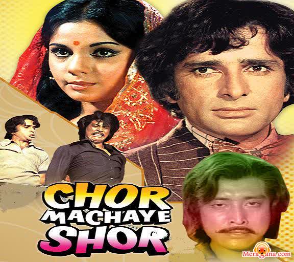 Poster of Chor+Machaye+Shor+(1974)+-+(Hindi+Film)