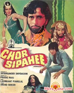 Poster of Chor+Sipahee+(1977)+-+(Hindi+Film)