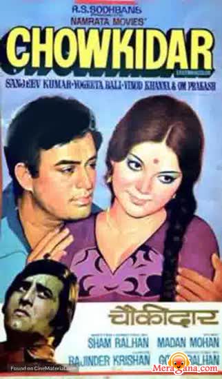 Poster of Chowkidar+(1974)+-+(Hindi+Film)