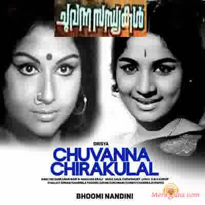 Poster of Chuvanna+Sandhyakal+(1975)+-+(Malayalam)