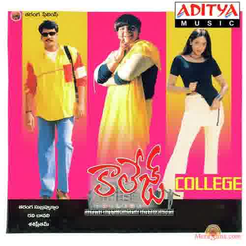 Poster of College+(2004)+-+(Telugu)