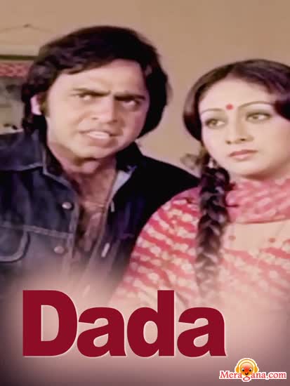 Poster of Dada+(1978)+-+(Hindi+Film)