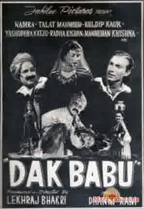 Poster of Dak+Babu+(1954)+-+(Hindi+Film)