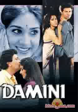 Poster of Damini+(1993)+-+(Hindi+Film)