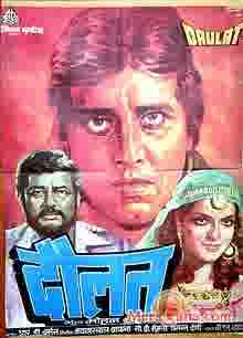 Poster of Daulat+(1981)+-+(Hindi+Film)