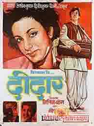 Poster of Deedar+(1970)+-+(Hindi+Film)