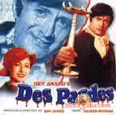 Poster of Des+Pardes+(1978)+-+(Hindi+Film)