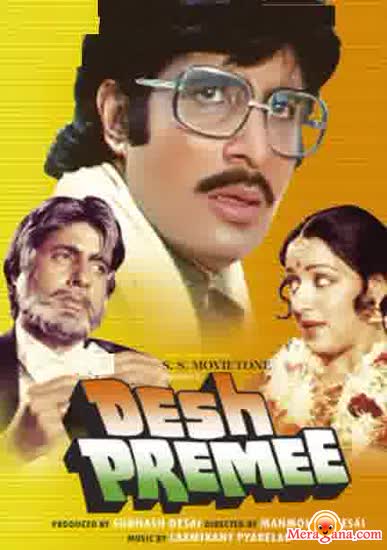 Poster of Desh+Premee+(1982)+-+(Hindi+Film)