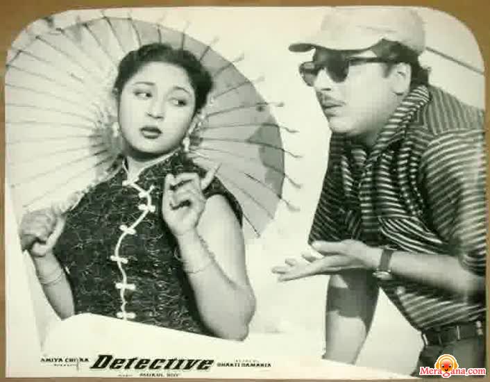 Poster of Detective+(1958)+-+(Hindi+Film)
