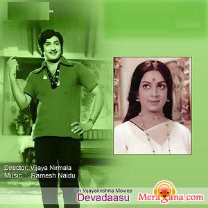 Poster of Devadasu+(1974)+-+(Telugu)